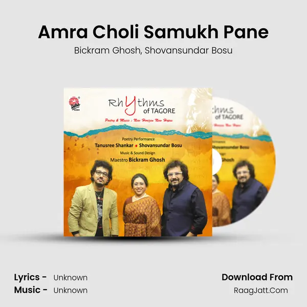 Amra Choli Samukh Pane mp3 song