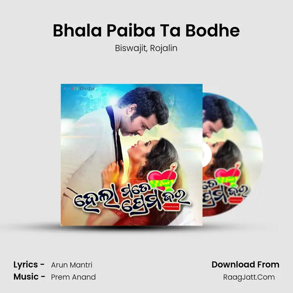 Bhala Paiba Ta Bodhe Song mp3 | Biswajit