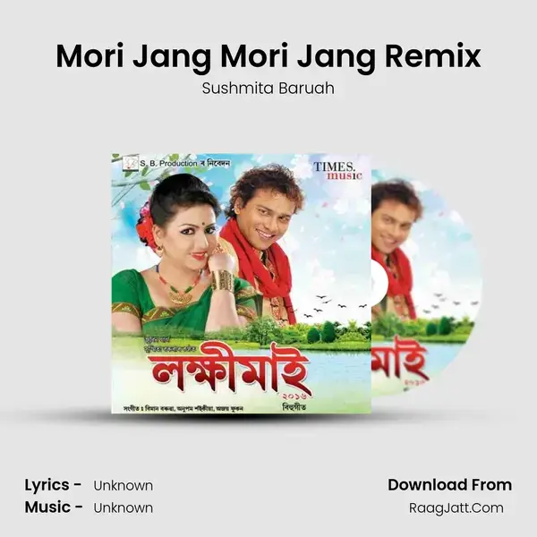 Mori Jang Mori Jang Remix mp3 song