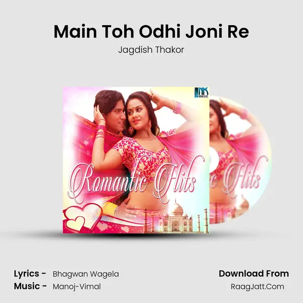 Main Toh Odhi Joni Re Song mp3 | Jagdish Thakor