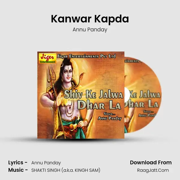 Kanwar Kapda Song mp3 | Annu Panday