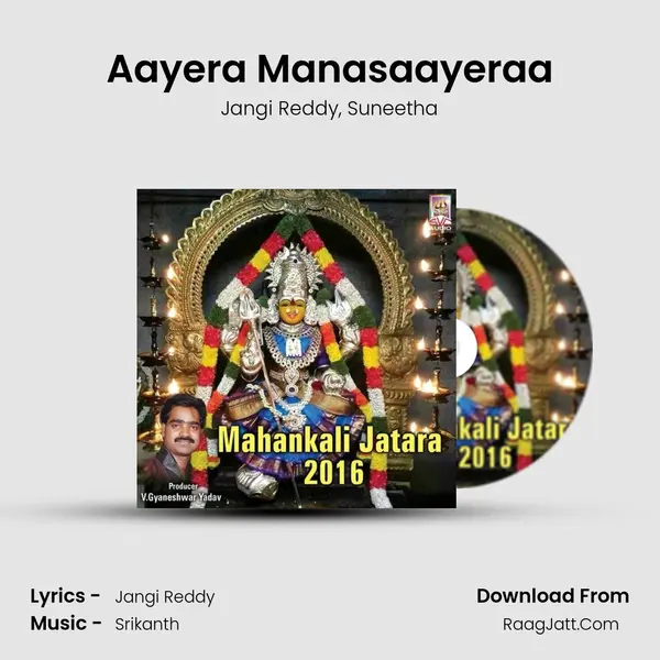 Aayera Manasaayeraa Song mp3 | Jangi Reddy