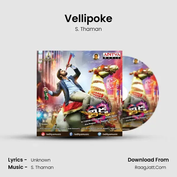 Vellipoke Song mp3 | S. Thaman