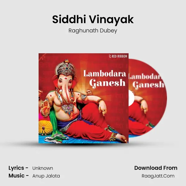 Siddhi Vinayak mp3 song