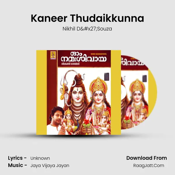 Kaneer Thudaikkunna Song mp3 | Nikhil D'Souza