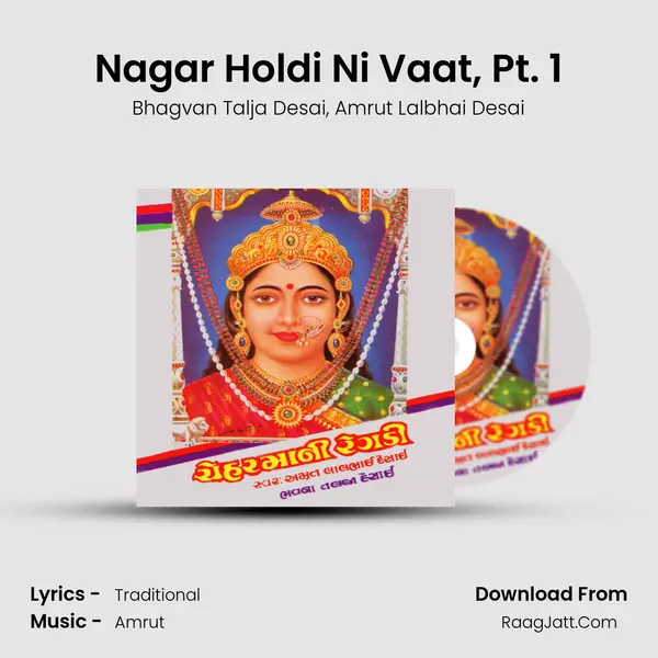 Nagar Holdi Ni Vaat, Pt. 1 mp3 song