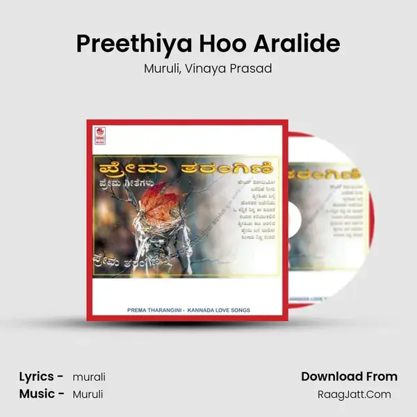 Preethiya Hoo Aralide Song mp3 | Muruli