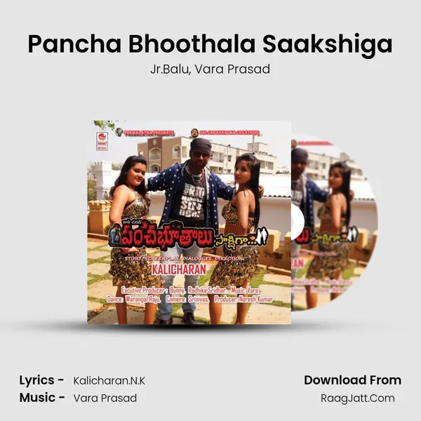 Pancha Bhoothala Saakshiga Song mp3 | Jr.Balu