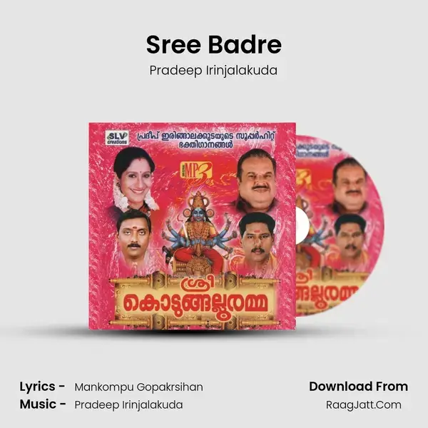 Sree Badre Song mp3 | Pradeep Irinjalakuda