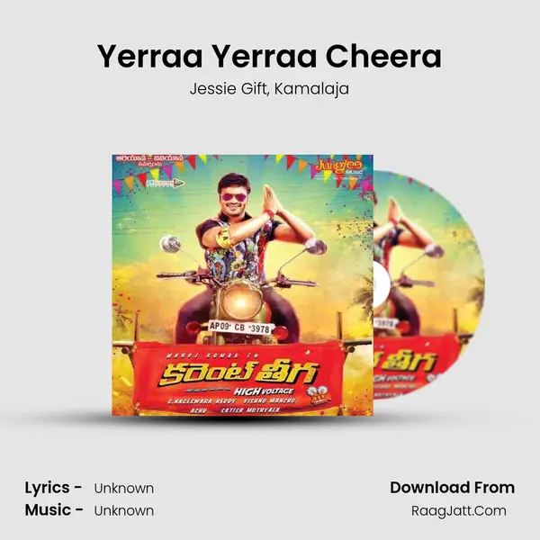 Yerraa Yerraa Cheera Song mp3 | Jessie Gift