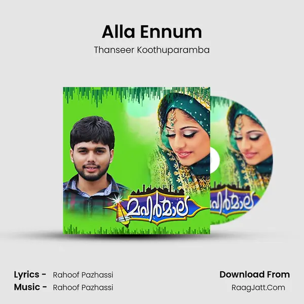 Alla Ennum Song mp3 | Thanseer Koothuparamba