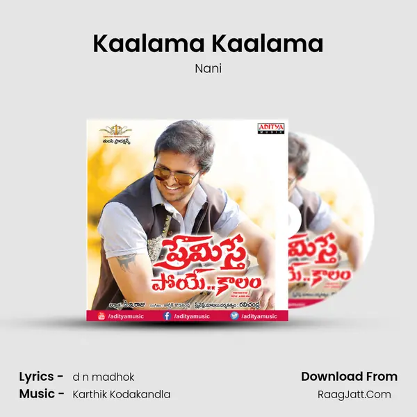 Kaalama Kaalama Song mp3 | Nani