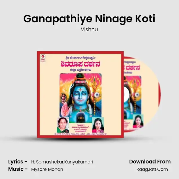 Ganapathiye Ninage Koti Song mp3 | Vishnu