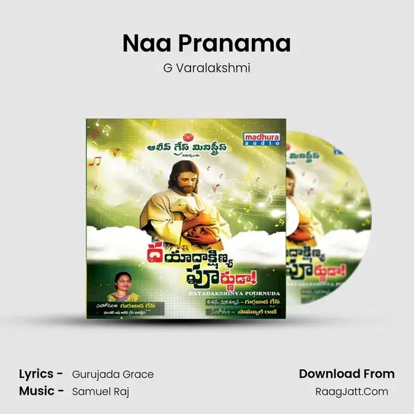 Naa Pranama Song mp3 | G Varalakshmi