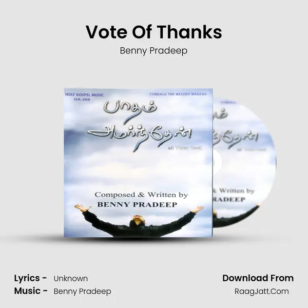 Vote Of Thanks Song mp3 | Benny Pradeep