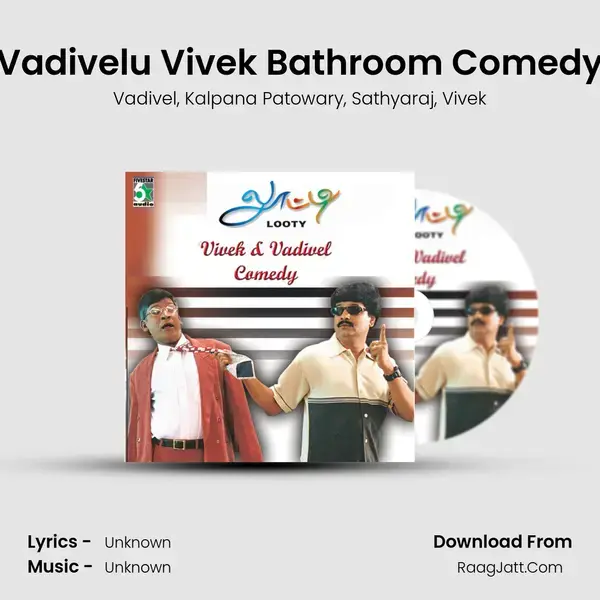 Vadivelu Vivek Bathroom Comedy mp3 song