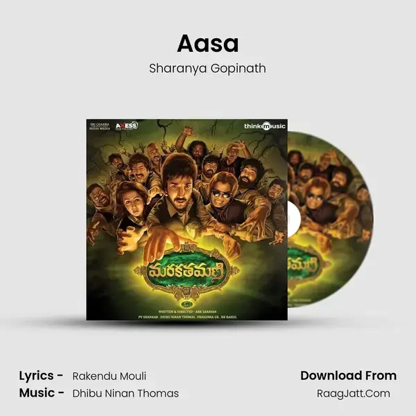 Aasa Song mp3 | Sharanya Gopinath