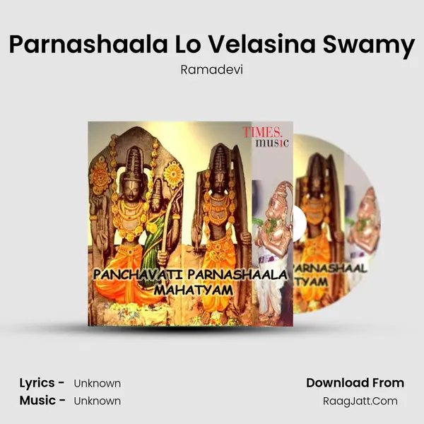 Parnashaala Lo Velasina Swamy Song mp3 | Ramadevi