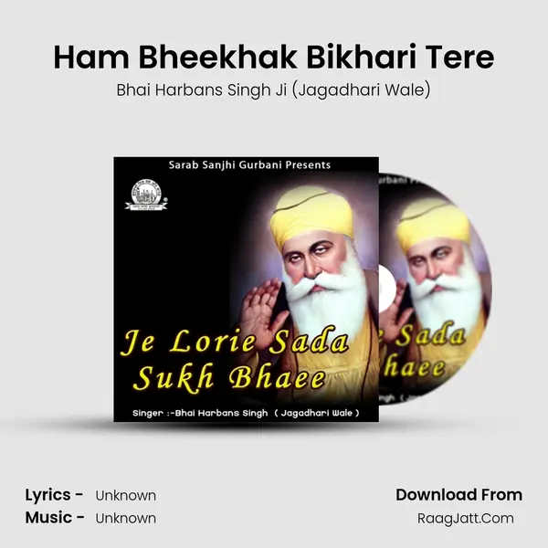 Ham Bheekhak Bikhari Tere Song mp3 | Bhai Harbans Singh Ji (Jagadhari Wale)