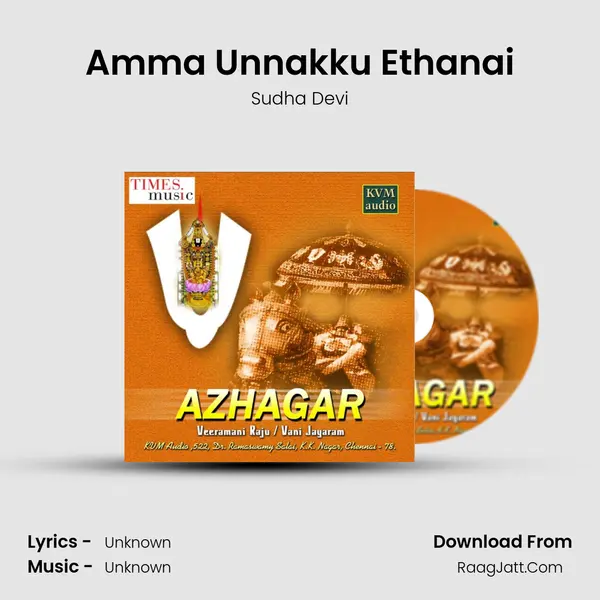 Amma Unnakku Ethanai Song mp3 | Sudha Devi