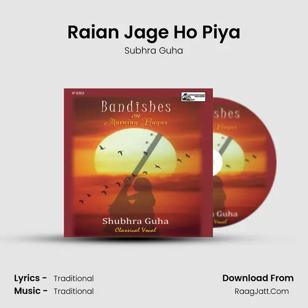 Raian Jage Ho Piya mp3 song