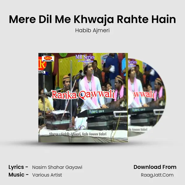 Mere Dil Me Khwaja Rahte Hain mp3 song