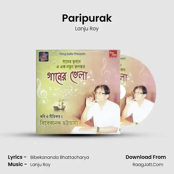 Paripurak Song mp3 | Lanju Roy