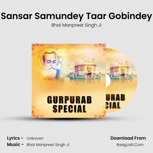 Sansar Samundey Taar Gobindey mp3 song