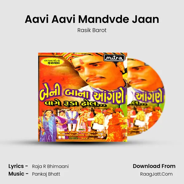 Aavi Aavi Mandvde Jaan mp3 song