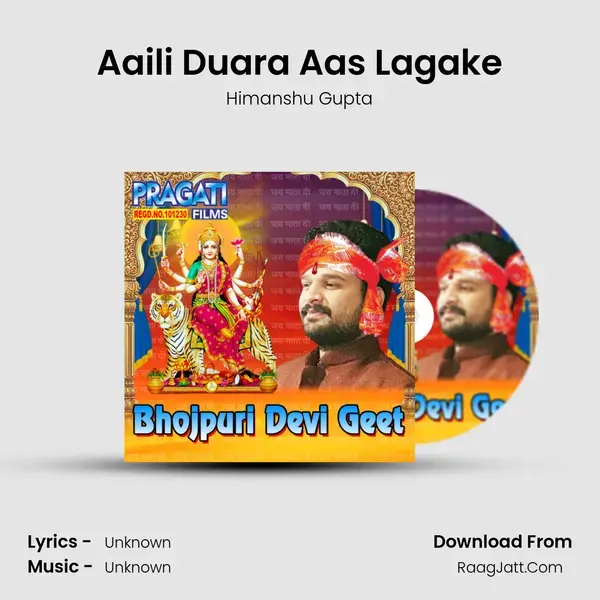 Aaili Duara Aas Lagake mp3 song