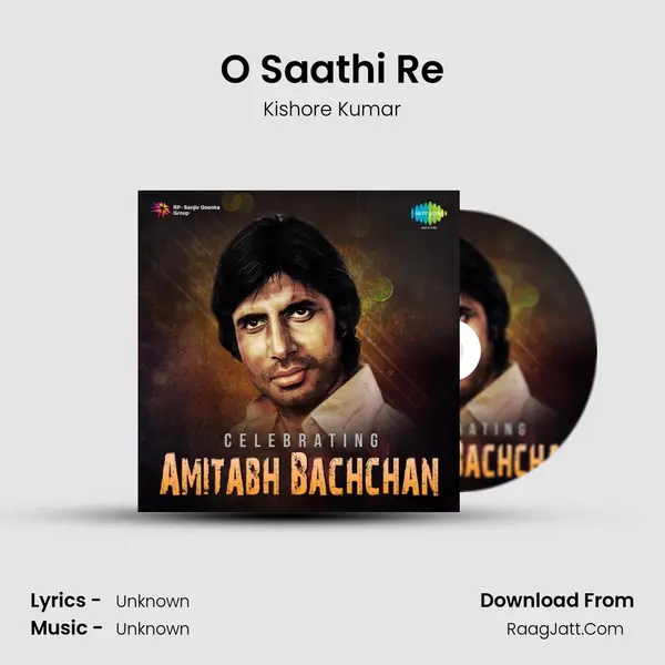 O Saathi Re Song mp3 | Kishore Kumar