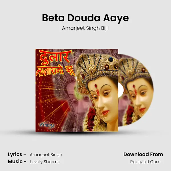 Beta Douda Aaye Song mp3 | Amarjeet Singh Bijli