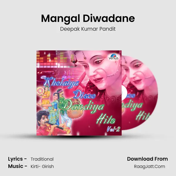 Mangal Diwadane Song mp3 | Deepak Kumar Pandit