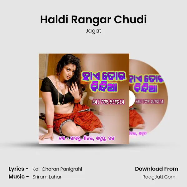 Haldi Rangar Chudi mp3 song