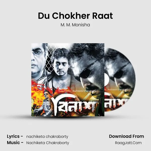 Du Chokher Raat Song mp3 | M. M. Monisha