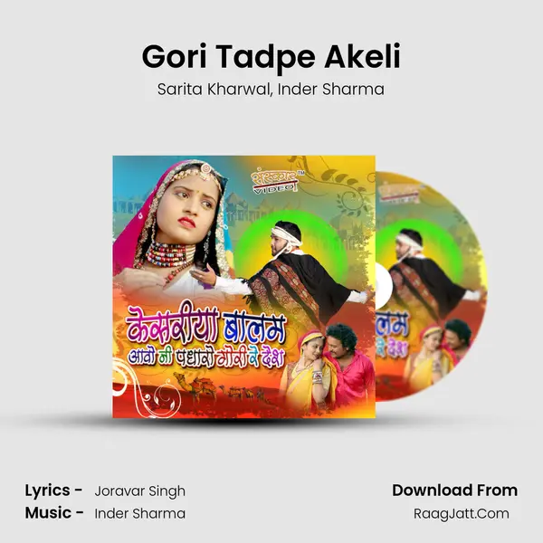 Gori Tadpe Akeli Song mp3 | Sarita Kharwal