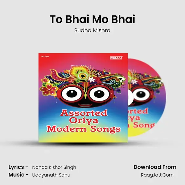 To Bhai Mo Bhai mp3 song