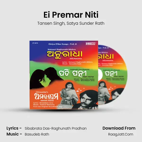 Ei Premar Niti mp3 song