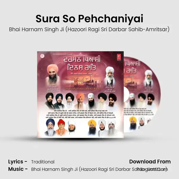 Sura So Pehchaniyai Song mp3 | Bhai Harnam Singh Ji (Hazoori Ragi Sri Darbar Sahib-Amritsar)