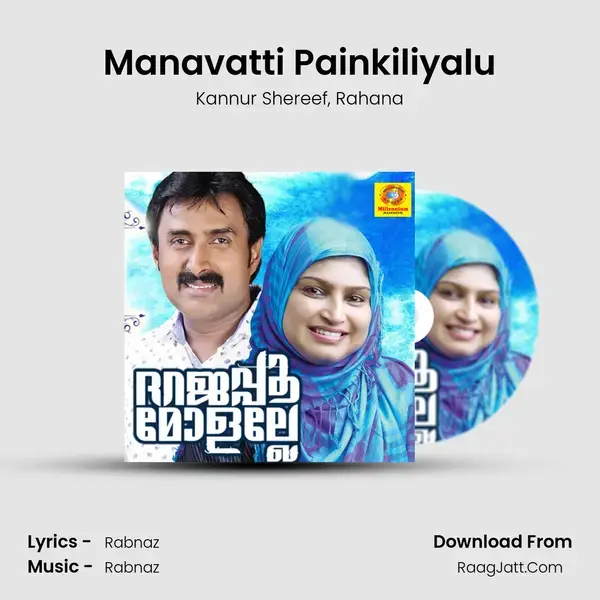 Manavatti Painkiliyalu Song mp3 | Kannur Shereef