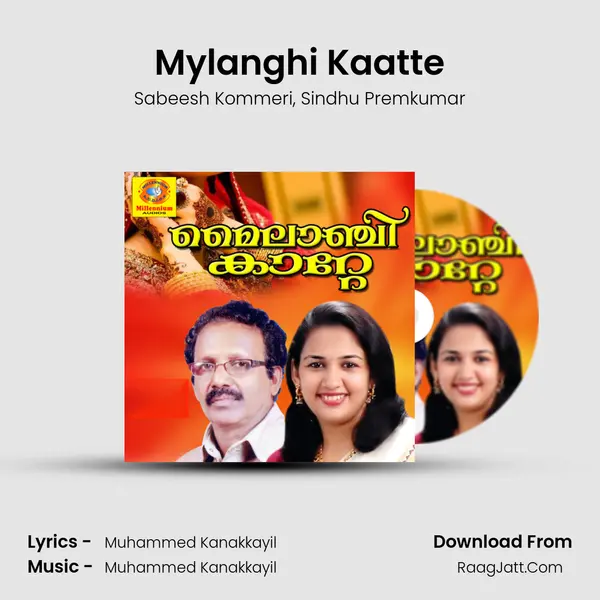 Mylanghi Kaatte mp3 song