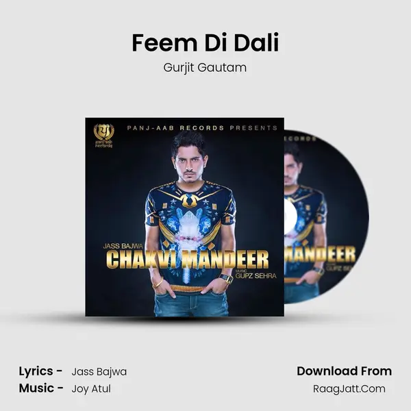 Feem Di Dali Song mp3 | Gurjit Gautam