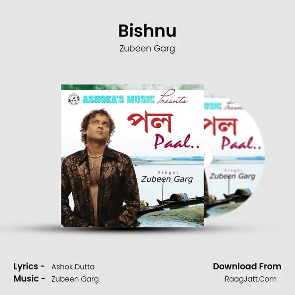 Bishnu Song mp3 | Zubeen Garg