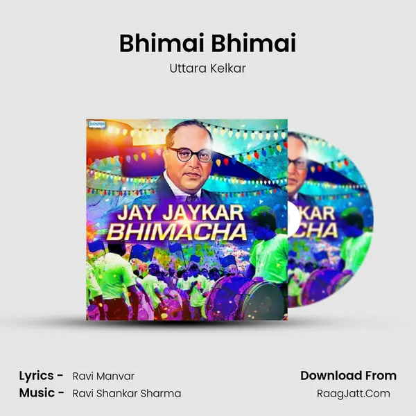 Bhimai Bhimai mp3 song