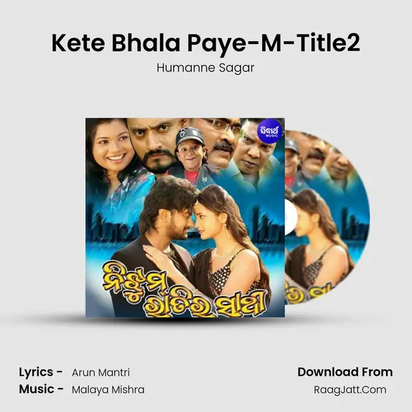 Kete Bhala Paye-M-Title2 Song mp3 | Humanne Sagar