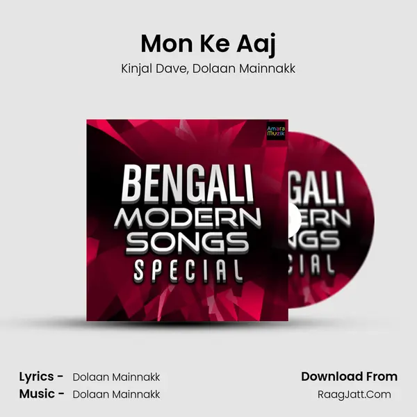 Mon Ke Aaj mp3 song