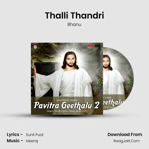 Thalli Thandri mp3 song