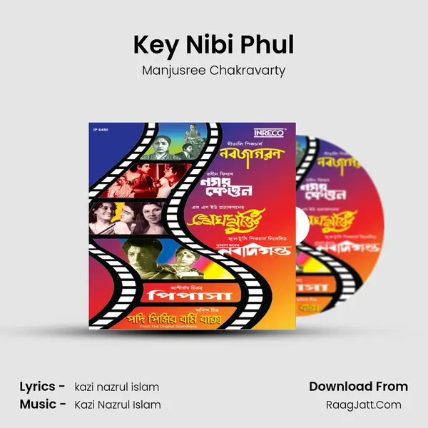 Key Nibi Phul Song mp3 | Manjusree Chakravarty