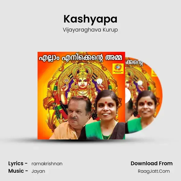 Kashyapa Song mp3 | Vijayaraghava Kurup