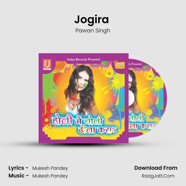 Jogira (Holi) Song mp3 | Pawan Singh